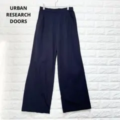 アーバンリサーチドアーズ レーヨンコットンイージーパンツ M 紺 P1629