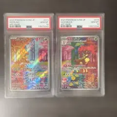 【PSA10 連番】シキジカ メブキジカ AR SV5M サイバージャッジ