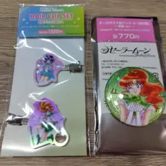セーラームーン ヘアクリップ＆缶バッチ