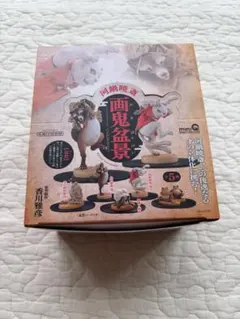海洋堂 miniQ 河鍋暁斎 画鬼盆景 フィギュア 1BOX（全5種＋1種）のサムネイル