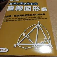 なかじ様 リクエスト 2点 まとめ商品