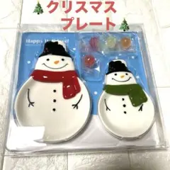KALDI 雪だるま プレート　スノーマン　クリスマス　プレゼント　キャンディ