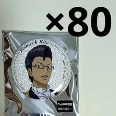 毛利寿三郎 30点 ホワイトデー 缶バッジ ホログラムキャラバッジ