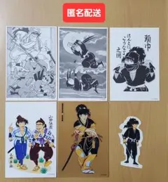 2026年最新】尼子騒兵衛 土井の人気アイテム - メルカリ