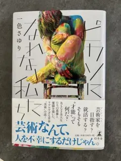 Item thumbnail for item d3f3a98d-9d16-427e-96b1-a5c3b688099d