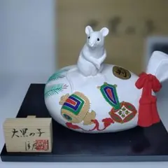 三枝惣太郎作 蛇 置物 白磁 縁起物 三枝惣太郎作 蛇 置物 白磁 縁起物 - メルカリ
