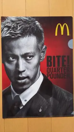 McDonald's(マクドナルド)★新品 本田圭佑 A4クリアファイルのサムネイル
