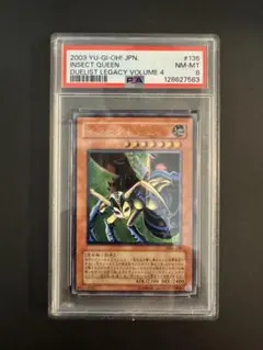 2026年最新】インセクトクイーンの人気アイテム - メルカリ