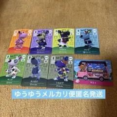 2026年最新】amiiboカード セットの人気アイテム - メルカリ