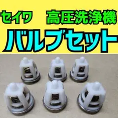 2025年最新】洗浄機セイワの人気アイテム - メルカリ