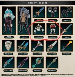 V80V様 リクエスト 2点 まとめ商品