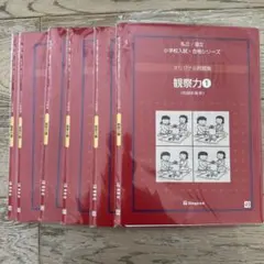なっちゃん3様 リクエスト 6点 まとめ商品