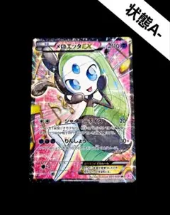 2025年最新】メロエッタex srの人気アイテム - メルカリ
