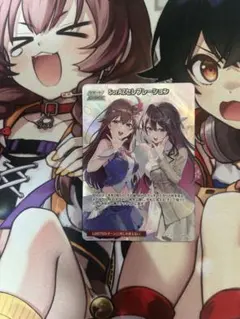 ホロライブ SorAZセレブレーションSR ホロカ エンチャントレガリア