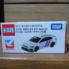 ありんこ様 リクエスト 2点 まとめ商品