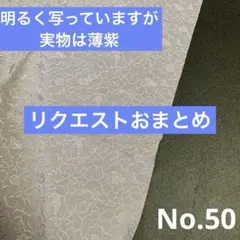 chie.and.hiro1125様 リクエスト 2点 まとめ商品
