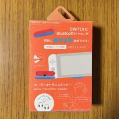 オーディオトランスミッター Nintendo Switch用