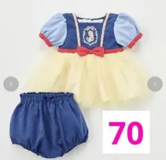 バースデイ コトリ　cottoli 白雪姫 ブルマスーツ 70