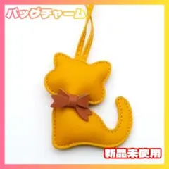 キーホルダー ネコ バッグチャーム シンプルでかわいい ワンポイント ネコ好き