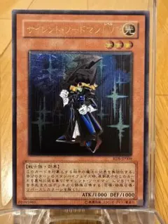 2026年最新】サイレントソードマン レリーフの人気アイテム - メルカリ