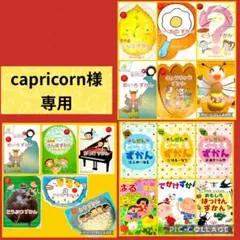 最終値下げ　キンダーブックしぜん　37冊 最終値下げ キンダーブックしぜん 37冊 最終値下げ