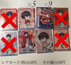 カラフルピーチ、ゆあんくん、カード、バラ売りのみ