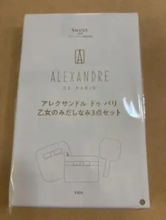 sweet 2026年1月号 付録 スウィート アレクサンドルドゥパリ3点セットのサムネイル