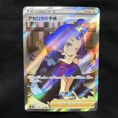 2026年最新】vmaxクライマックス バラの人気アイテム - メルカリ