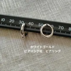 k14WG ホワイトゴールド ピアリング ピアリング社 プレーン - メルカリ