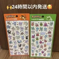 韓国限定　ポケモン 3Dクリスタルシール　2枚セット