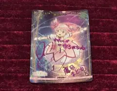 ビルディバイドブライト まどドラ いろはBR1枚 ビルディバイドブライト まどドラ いろはBR1枚 - メルカリ