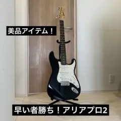 2026年最新】アリア stgの人気アイテム - メルカリ
