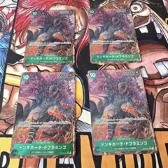 ドフラミンゴ パラレル4枚セット