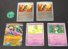 メガエルレイドex スペシャルカードセット