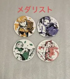 メダリスト 購入特典　コースター　4枚セット