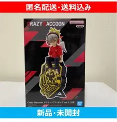 [新品未開封] Crazy Raccoon フィギュア だるまいずごっど