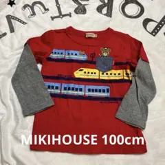 【美品】MIKI HOUSE 長袖Tシャツ 100cm 電車