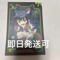 即日発送可鬼滅の刃　ハロウィン 2025　ポストカード　嘴平伊之助