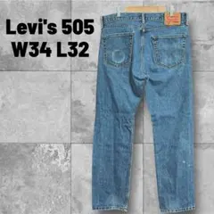 Levi's 505 レソト製 ストレートデニム W34 L32