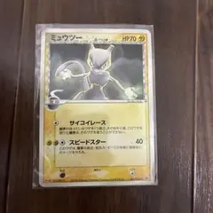 ポケカ ミュウツー δ-デルタ種 明治 Meiji プロモ 107/PCG-P - メルカリ