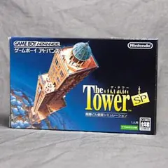 ザ・タワーSP ゲームボーイアドバンス 任天堂
