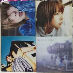 aiko CD 4枚セット　カブトムシ　花火　桜の時　ボーイフレンド　初恋　名盤
