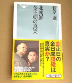 Item thumbnail for item 4df2923a-35b0-45a0-82e2-e68b4d23ee94