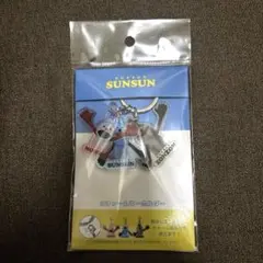 【新品未使用】 パペットスンスン 3チャームキーホルダー 集合