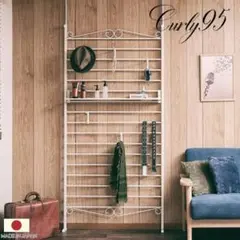 Curly95 ラダーラック 突っ張り式 ホワイトのサムネイル