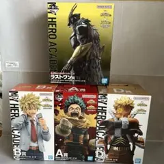 一番くじ　僕のヒーローアカデミア　紡ぐ力　A賞 B賞 D賞 ラストワン賞