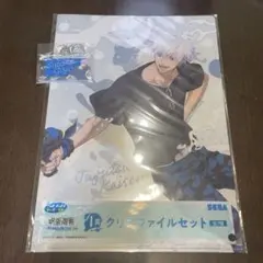 呪術廻戦＊セガラッキーくじ 五条悟セット