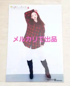 Item thumbnail for item 92219341-8435-4ac5-8ee6-6bcac34e9785