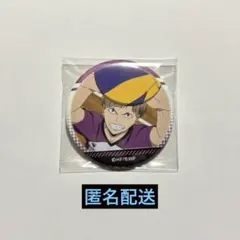 ハイキュー コンサート 缶バッジ 白布賢二郎 2017 - メルカリ