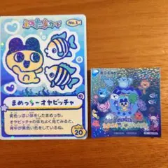 入場 特典 えのたま たまごっち えのすい コラボ 新江ノ島水族館